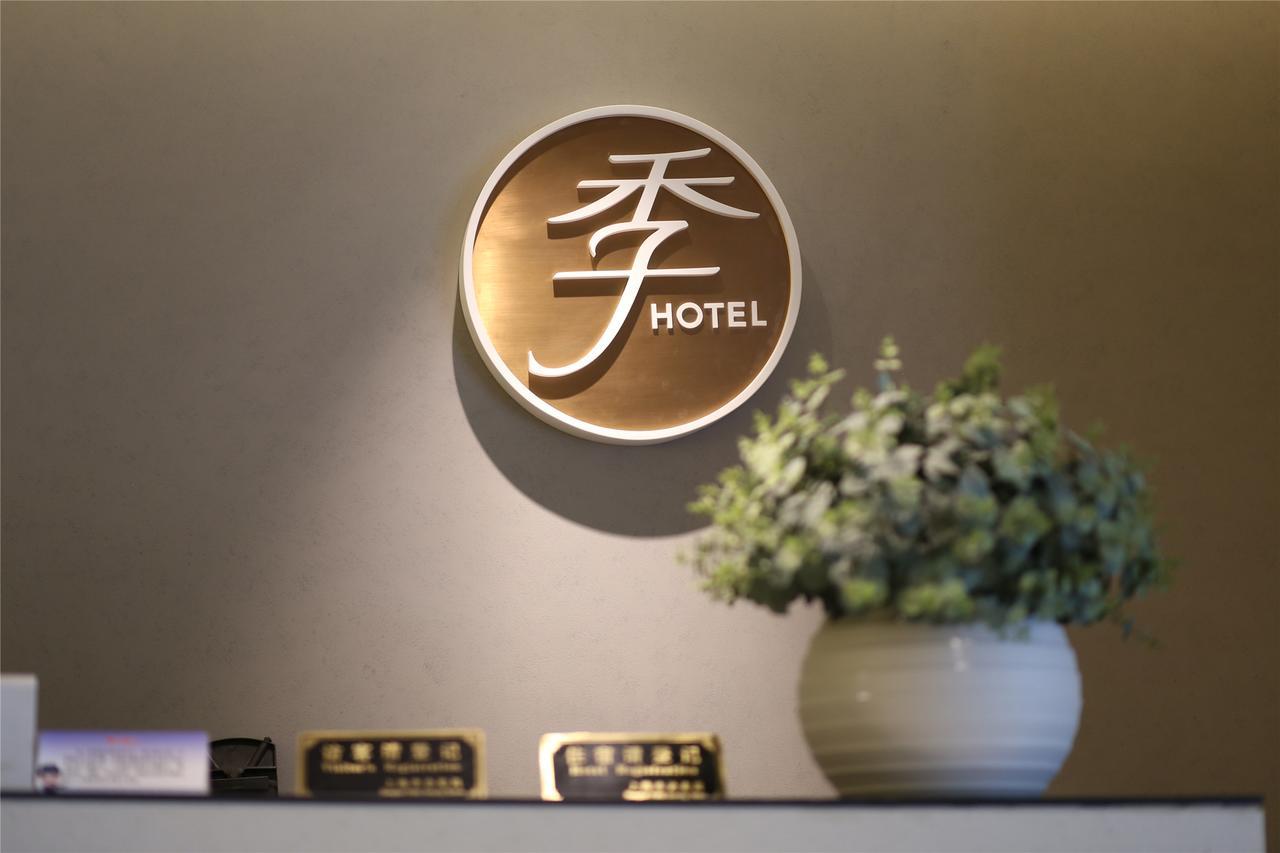 Ji Hotel Hangzhou Qianjiang Xincheng Exterior foto